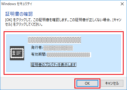 after_SSLclear